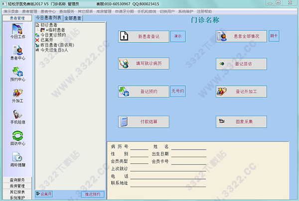 202210291144339270280001