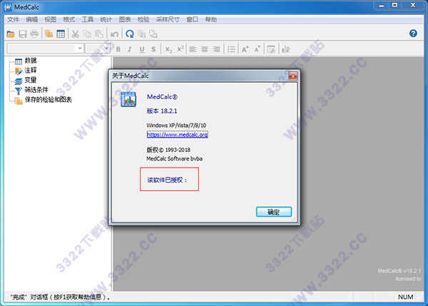202210291144433211280011