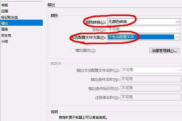 202210291144499263880013