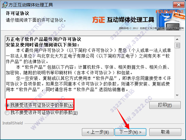 202210291145279168150002