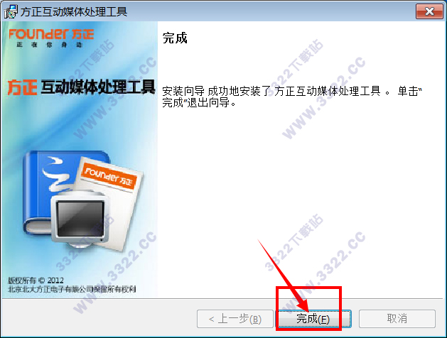 202210291145294095100006