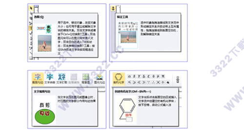 202210291145302019600008