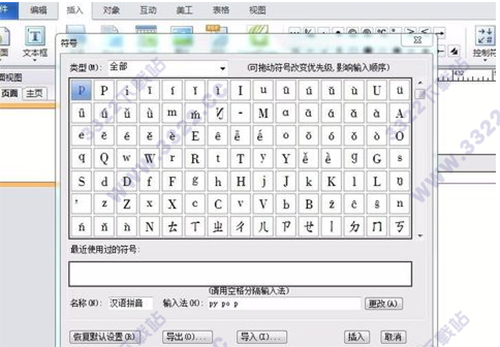 202210291145352330640022