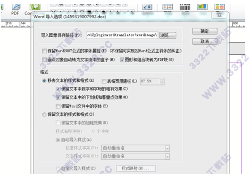 202210291145364233720025