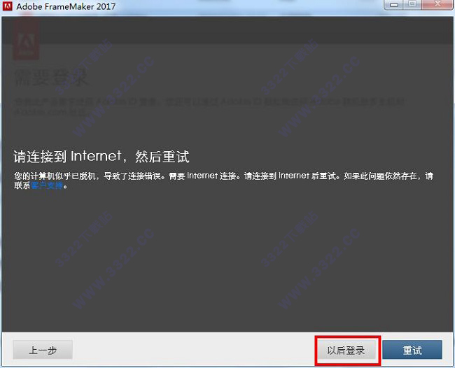 202210291145460022580005