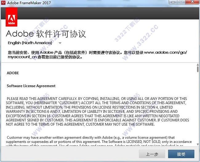 202210291145464141870006