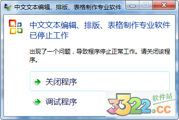 202210291145519751860006