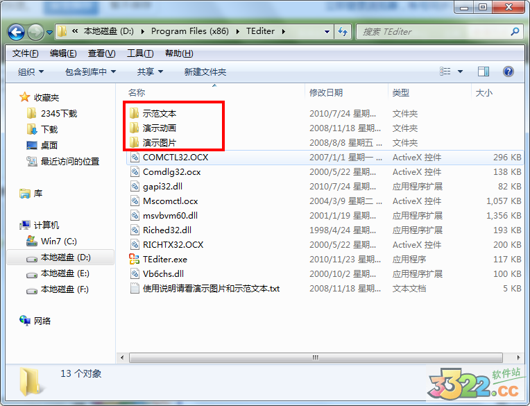 202210291145538084860014