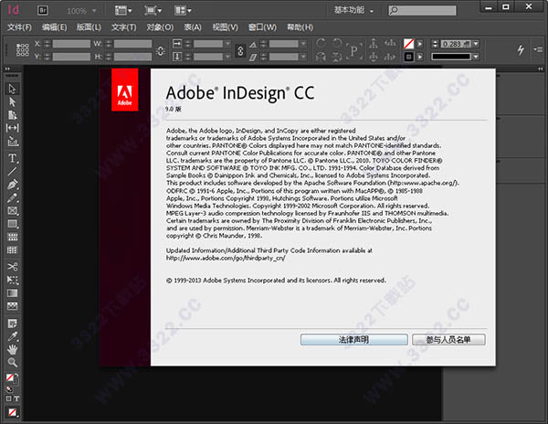 InDesign CC 9.0破解版