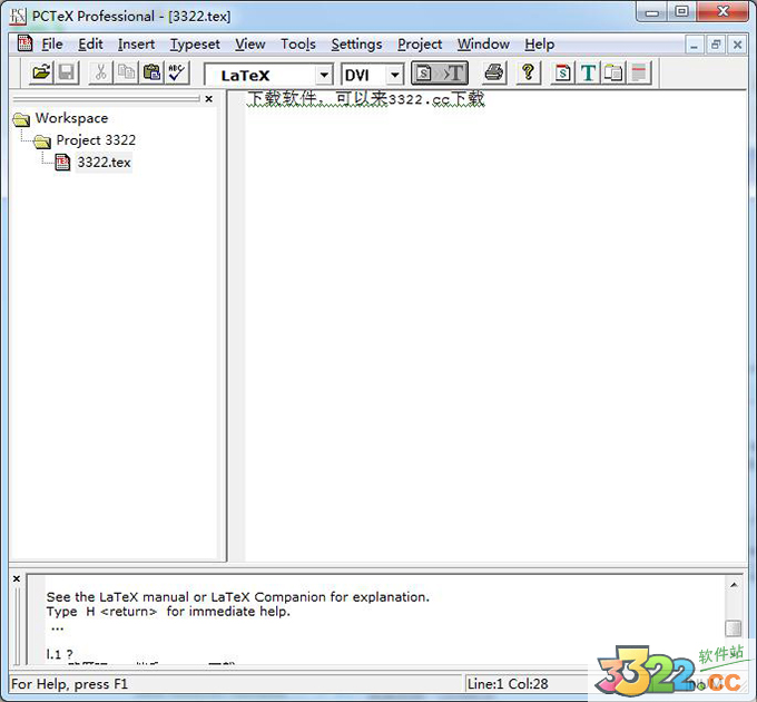 202210291146227542480005