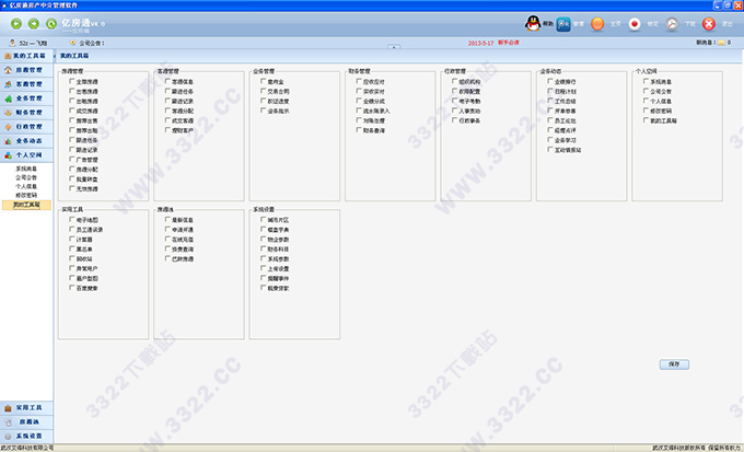 202210291146413686410004