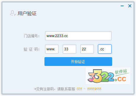 202210291146464160240001