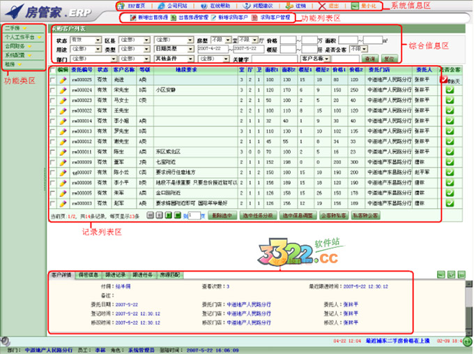 202210291147017327130001