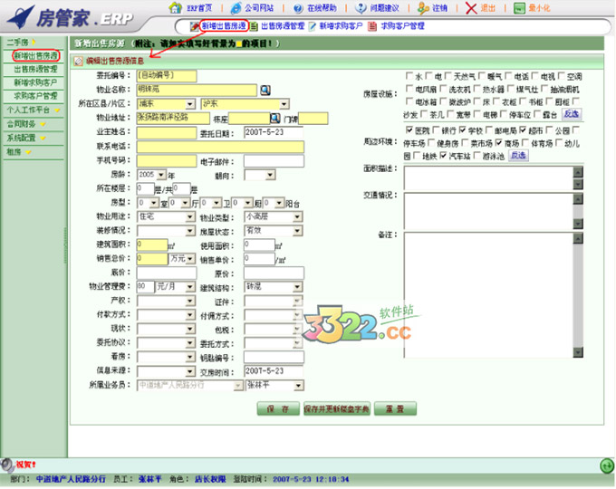 202210291147020670940002