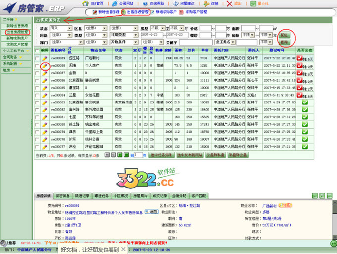 202210291147024727700003