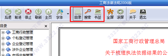 202210291147095171020001