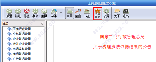 202210291147097799460002