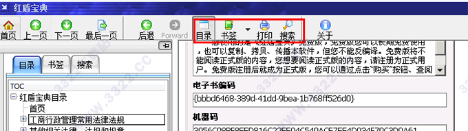 202210291147162200830001