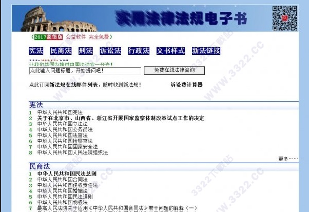 202210291147173024240001