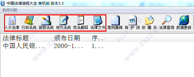 202210291147181930170001