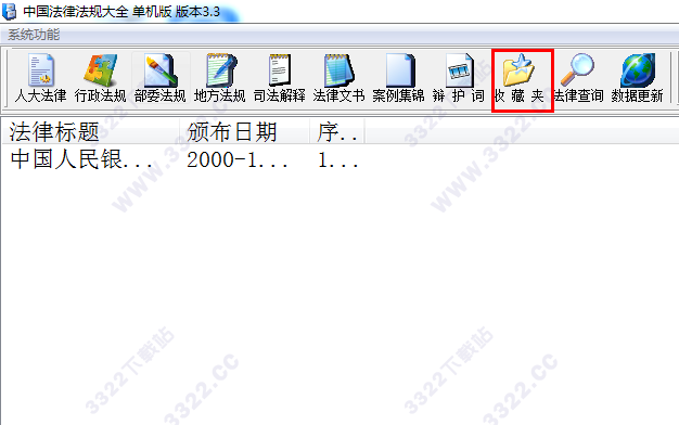 202210291147188253810003