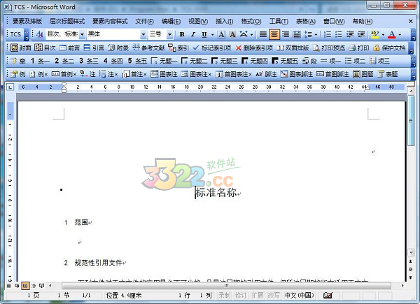 202210291147199619860000