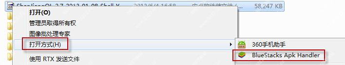 口碑外卖电脑版