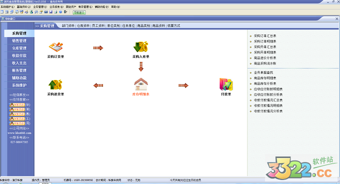 202210291147447280170003