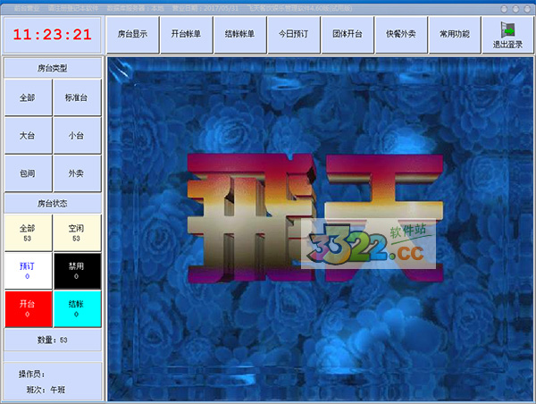 202210291147463023010000