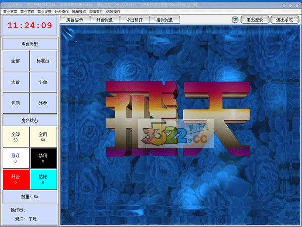 202210291147470133050002