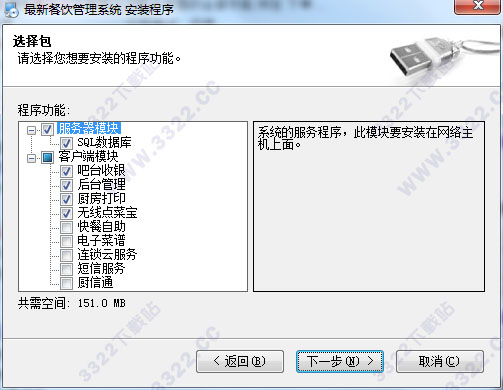 202210291147496746260003