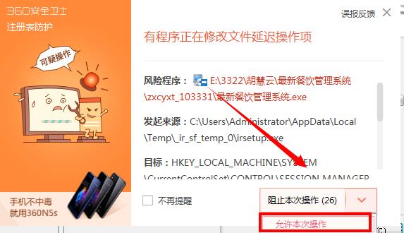 202210291147503616360005