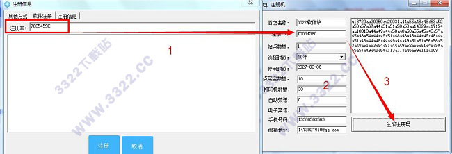 202210291147511434710007