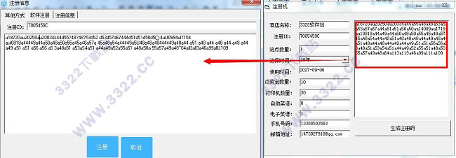 202210291147515713850008