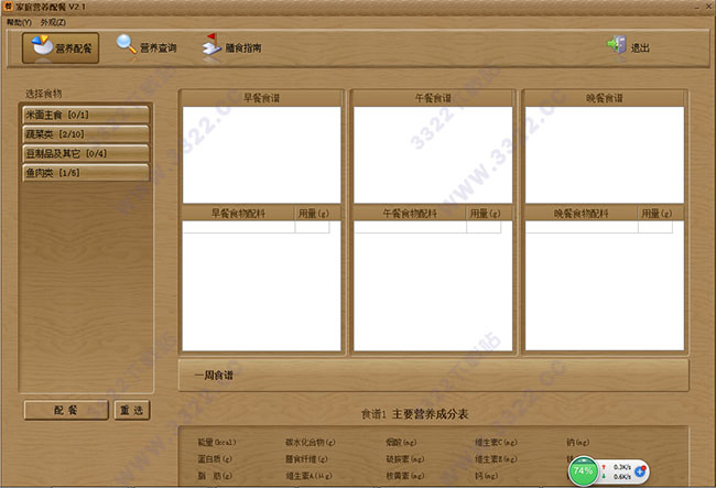 202210291147524777670001