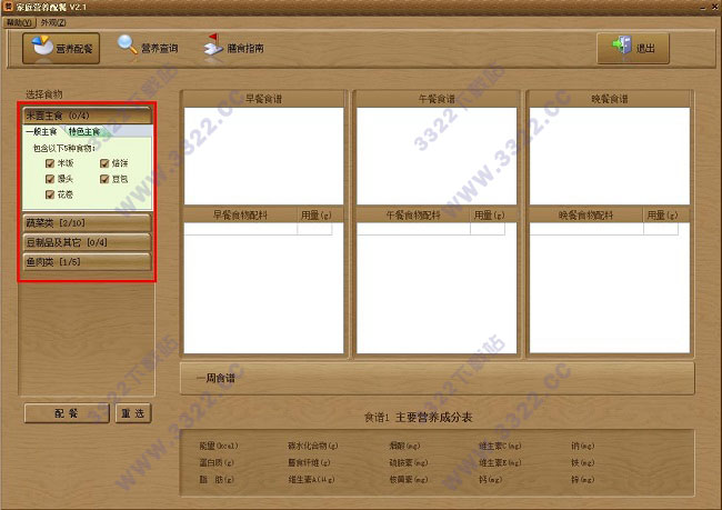 202210291147539954390005