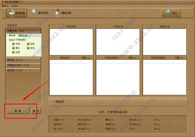 202210291147543849070006