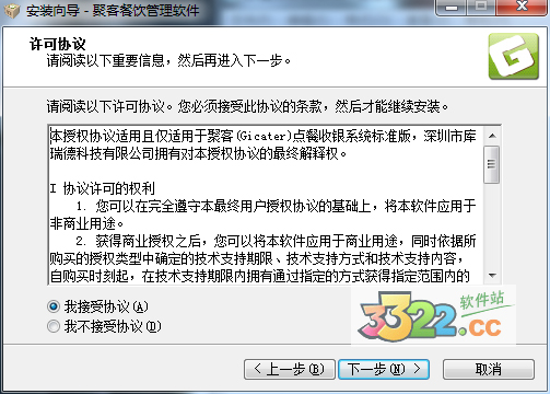 202210291148079766250002