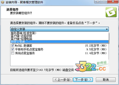 202210291148087802190004