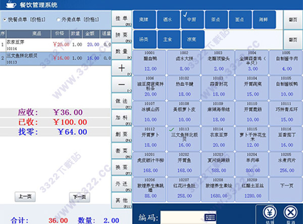 202210291148225417770003