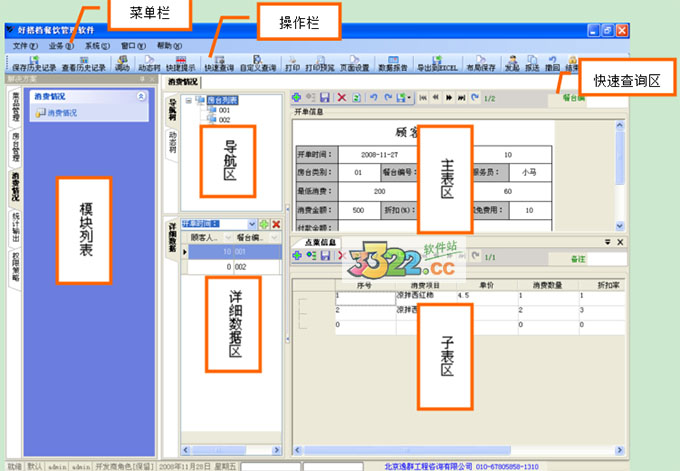 202210291148274872870001