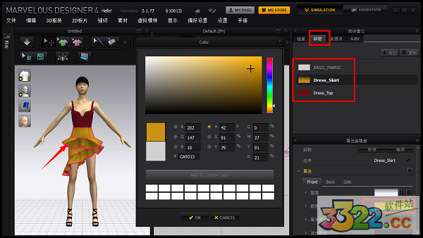 202210291149439268450040