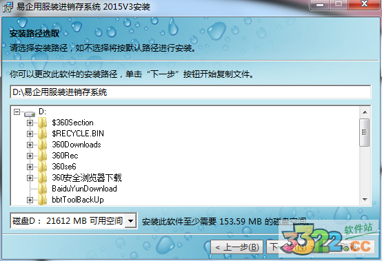 202210291150058067180003