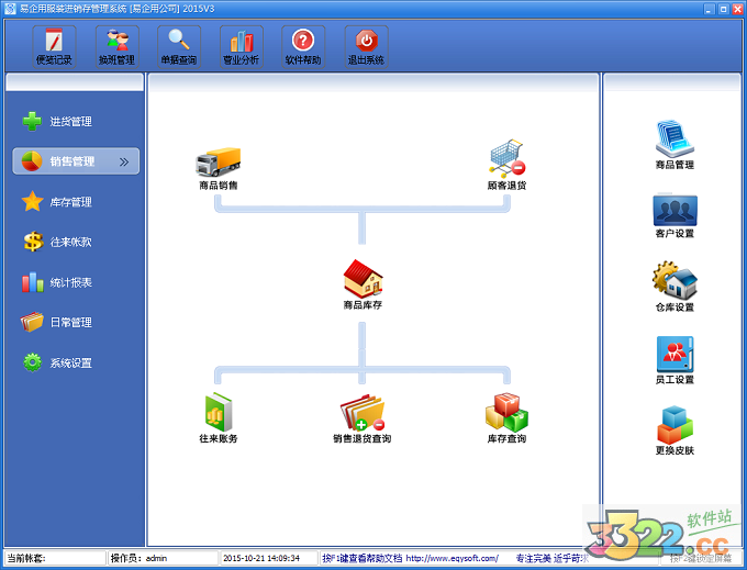 202210291150074388150007