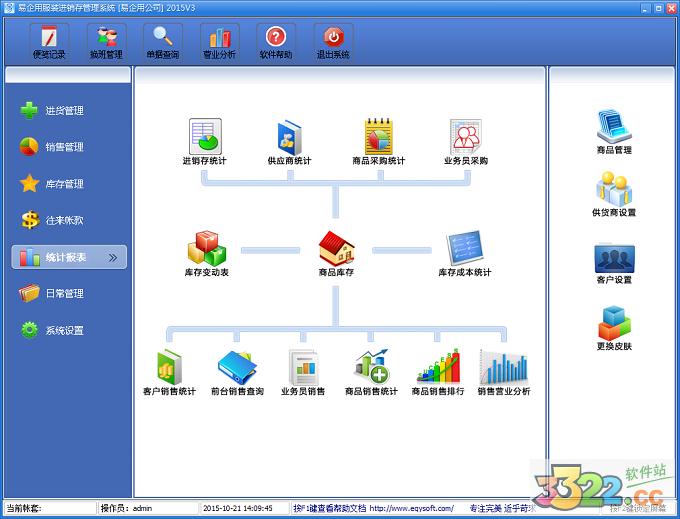202210291150082439880009