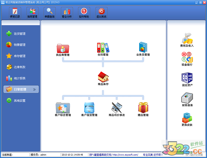 202210291150086659730010