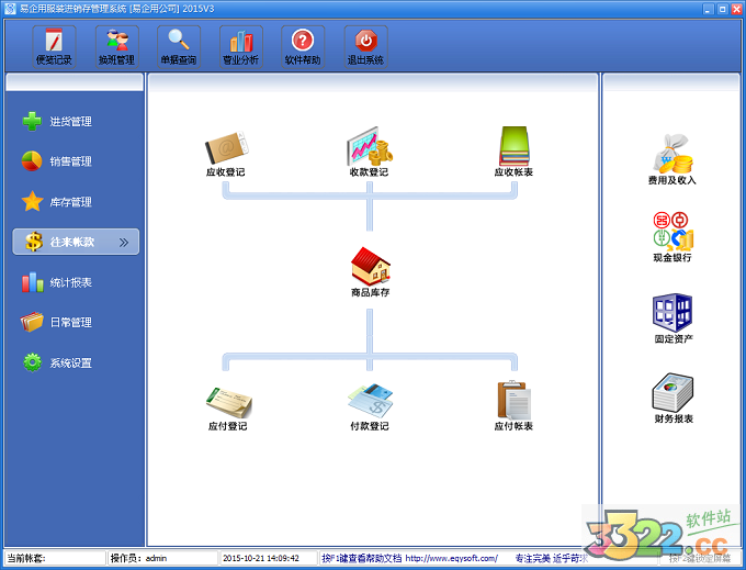 202210291150091311020011