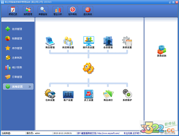 202210291150093786910012