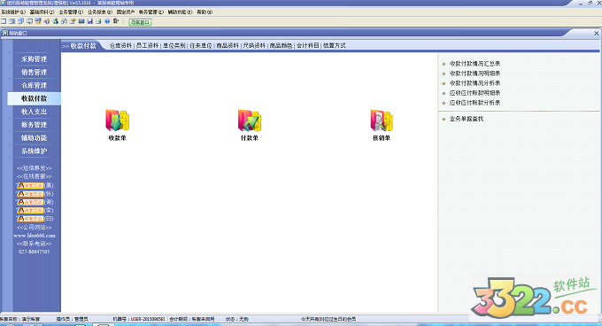 202210291150157139100002