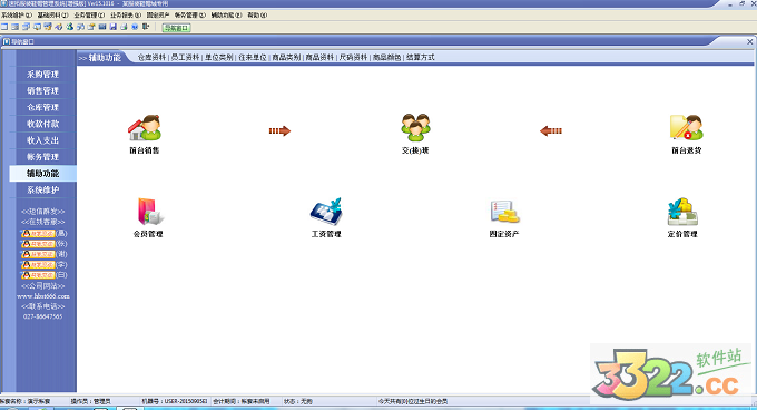 202210291150160594020003